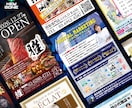 集客支援｜目的達成につながるチラシを制作します ～伝えたい想いを、成果につながるデザインへ～ イメージ2