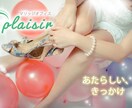 友達止まりの婚活を卒業させます マッチングしてから、お付き合いまで進展しないあなたへ イメージ3