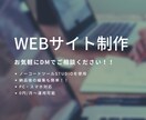 STUDIOでWebサイト制作します ポートフォリオやコーポーレートサイトなど イメージ1