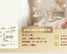 ネイルサロンCanvaLPテンプレートを制作します 【現役PC講師が作る「伝わる」Canvaテンプレート】 イメージ4