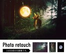 本格的な写真、画像合成を承ります 広告、LPビジュアルやプレゼン用フォトカンプ等に最適！ イメージ6