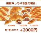 ぷにっふわっかわいいみっちり食べ物イラスト描きます 商用OK！インパクトのあるサムネイル、ヘッダー描きます! イメージ6