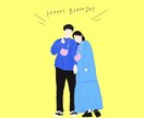 お写真から大切な人とのイラスト描きます 友達・恋人とのイラスト プレゼントなどにもどうぞ イメージ1