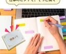 開運メモ★自分を整えるヒント集をお作りします 悩んだ瞬間にそっと開く、コンパクトなポケットサイズ！ イメージ4