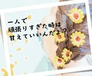 女子会しましょ❤️なんでも話して❤️寄り添います 今すぐ話したい/世間話/悩み/内緒話/女子会/恋バナ イメージ7