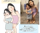 お写真からイラストをお描きします 大切なお写真をほっこり癒されるイラストにしませんか？ イメージ5