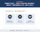 台本も頼めるセミナー資料をパワーポイントで作ります 開催日と持ち時間から逆算し、話す順番を整理 イメージ4