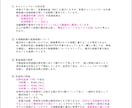 相続不動産の未来を “数字で可視化” します 未来の家賃・修繕・資産価値を精密シミュレーション！ イメージ8