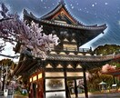願いを叶える波動祝詞を作ります 読んだり眺めたりする事で願いが叶いやすくなる祝詞を作ります✨ イメージ1