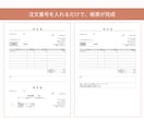 個人飲食店向け予約フォームを作成します 大量注文やテイクアウト予約を受付しやすく！ イメージ6