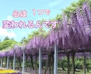 どんな事でも一緒に考えていきます 恋、愚痴、どんな話しも聞きます！アル中の旦那との離婚経験者 イメージ2