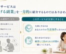 情報疲れの頭を整理し、あなただけの判断軸を作ります 副業が気になる50代へ。やる・やらない・保留を整理します。 イメージ7