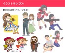 商用利用可＊可愛いデフォアイコンお描きします TOP画像からお好きな絵柄をお選びください！ イメージ3