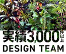 実績3,000件以上デザインチーム★HP制作します 創業17年 法人だから安心★業界トップクラスの成功ノウハウ イメージ1