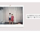 ポラロイド 結婚式プロフィールムービー制作します シンプルかつオシャレに2人の物語を紹介！ イメージ5