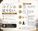 欲しかった選手を楽しむ環境を作ります 通信・端末・料金を見直しサッカーゲームをもっと楽しめるように イメージ1