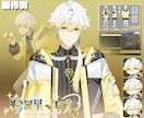 高品質！Vtuberモデル＆デビューセット作ります キャラデザ～Live2Dまで作ります！お見積のみ大歓迎です！ イメージ4