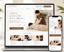 オリジナルデザインで集客に繋がるサイトを作成します 【SEO対策済・スマホ対応・本格的】納品後はご自身で更新可能 イメージ9