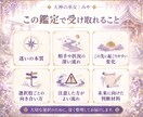 迷いの本質と未来の選択を超本格霊視で読み解きます 一人で抱え込まなくて大丈夫。未来に一緒に向けて歩きましょう。 イメージ4