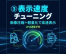 Figmaを忠実＆高速実装します 売れる構造を壊さない実装、表示速度最適化込み！ イメージ6