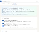 noteのAI自動作成の補助ツールを渡します 毎回前提を書いたり話題に迷ったりしていませんか？解決します。 イメージ2