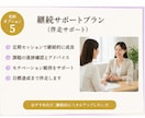 初対面でも緊張ゼロ人前で自然に話せるコツ伝授します 対面・セミナー・営業…緊張せずに話す技術を身につけたい方へ イメージ5