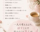 恋愛・不倫・復縁｜あなたの気持ちを整理します 一人で悩まず、あなたの本当の気持ちを一緒に見つけませんか。 イメージ2