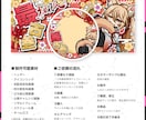 IRIAM向けデビュー準備セット制作いたします デビュー前に必要な素材をまとめて制作いたします イメージ5