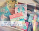 ワンコインでオラクルリーディングいたします 手抜きなし本気でお届け！魂のメッセージ・YES/NO・お悩み イメージ2