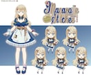Vtuberキャラデザ～Live2D一括制作します 著作権譲渡／イメージを丁寧に形にします イメージ7