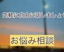 繊細な私と深く考える時間あなたの本質を言葉にします 繊細な私と深く考える時間。あなたの本質を一緒に言葉にします。 イメージ1