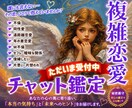 秘密の恋愛をそっと、あなたに必要な声をお届けします 既婚・不倫・言えない関係、後悔しないための選択お手伝いします イメージ4