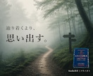 探しているのに、辿り着けない方へます 探していたのは、答えではなく、安心だったのかもしれない。 イメージ4