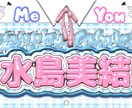 推し活用ネームボード、うちわ作成します 推しのイメージ汲み取って作ります！！！ イメージ1