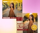 バナー・ヘッダー画像等制作します 丁寧なヒアリングでご希望を形にします イメージ3