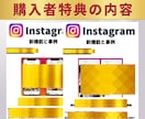 インスタ日本人いいね+保存150件まとめ増やします 日本人いいね+保存|振り分けOK|保証付き・即日着手 イメージ8
