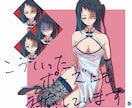 TRPGに使える立ち絵を描きます バストアップ〜全身対応可能　SDキャラもOK イメージ4