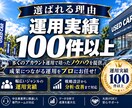中古車業界に特化！インスタグラム運用をいたします 中古車業界の「集客・問い合わせ」に強いInstagram運用 イメージ3