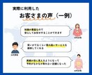 美容・マッサージ店Googleマップ多言語化します 【元CAのプロ品質】インバウンド集客に特化した日英MEO対策 イメージ5