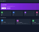 お客様のご希望のアプリを開発します お客様ご希望するアプリを低価格で開発致します! イメージ3
