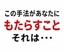 FXチャートの真実→8年伝え続けた裁量手法教えます 【一人でも多くの人に、本物の裁量トレードを】 イメージ1