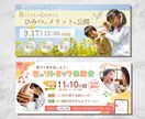 CanvaでWEB画像制作します フィードバナー、広告バナー制作おまかせ下さい イメージ3