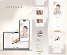 Canvaで女性向けLP制作します スマホで見やすいLP制作！忙しい方も丸っとお任せください◎ イメージ9