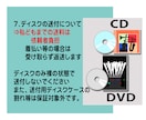 キズの付いたCD・DVD・ゲームソフト研磨します ディスクが読み込めない、エラーになる、などのお悩み解消に！ イメージ8