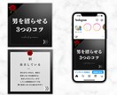 インスタ運用代行をあなたに代わって丁寧にいたします インスタグラム更新する時間が無い方！代わりに運用代行します♪ イメージ9