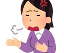 愚痴を聞きポジティブな方や解決策を見つけます ネガティブからポジティブへ、解決策を見つける イメージ1
