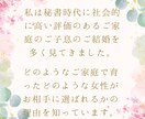 女子限定：九星気学で末永く幸せな愛され婚を占います 恋愛・セレブ婚・格差婚・年の差婚・復縁・彼氏様のお気持ち イメージ4