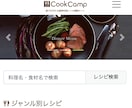 スマホで見づらいホームページ、修正致します パソコン、スマホ、タブレットでも綺麗に表示致します！ イメージ3