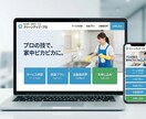 STUDIOで名刺代わりのホームページを制作します 個人事業主・中小企業向けの1ページWEBサイト制作 イメージ4