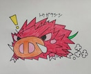 お子様がほっこりするイラストを描いてます かわいい漢字のもじり動物イラストです！ イメージ1